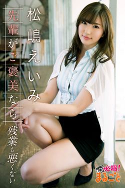 新妹魔王的契约者小说